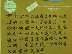 -瘾咖啡(江北21号住宅小区店)