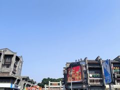 -东西巷