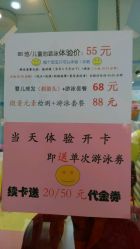 -雏芽婴幼儿游泳·小美医生小儿推拿(西村店)