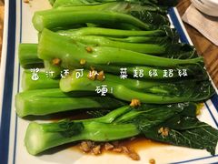 -彩蝶谷美食廊·粤式经典南番顺·铁板烧烤泰风味(广州长隆酒店)