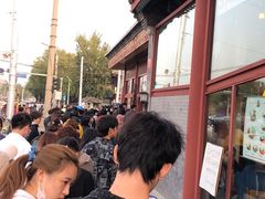 -秋栗香(地安门店)