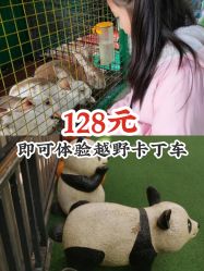 -可可天空农场(中大店)
