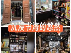 -钟书阁(松江泰晤士小镇店)