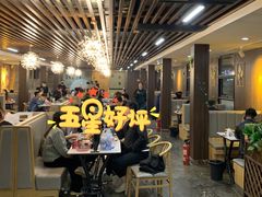 大堂-仙品龙虾(总店)