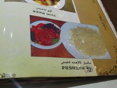 菜单-萨拉漫饮食(北京中路店)