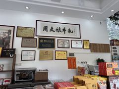 -周大娘牛乳(旧寨古村总店)