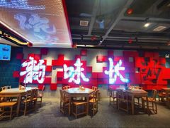-易裕和·长沙米粉(友谊路店)