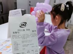 -DQ·蛋糕·冰淇淋(河东万达店)
