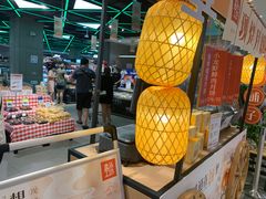-盒马鲜生(宝地店)