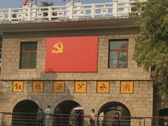 -红旗渠纪念馆