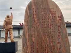-暖泉古镇