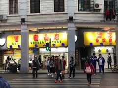 -百花传统甜品店(原址店)