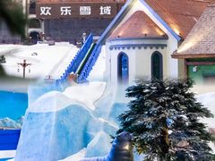 -湘江欢乐城欢乐雪域