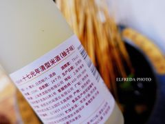 -冒椒火辣(太古里店)