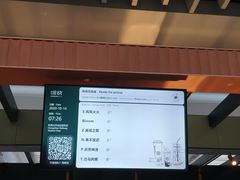-星巴克(上海虹桥站2A检票口)