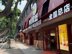 -鸭得堡老鸭汤·鸭血粉丝(南京博物院店)