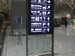 -张家界荷花国际机场