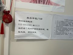 -首都医科大学附属北京潞河医院