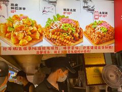 -丁家坡洋芋·观音桥好吃街A区(全国总店)