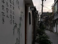 -官塘陈记鱼生·潮汕砂锅粥·牛肉火锅(潮枫路总店)