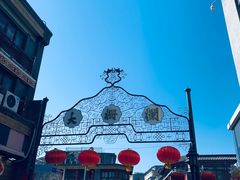 -北京前门大栅栏
