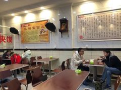 大堂-张明富面皮店(东大街店)