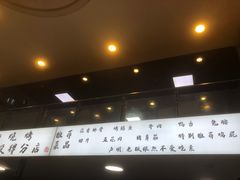 -晓靖轩烧烤(沙河风情店)