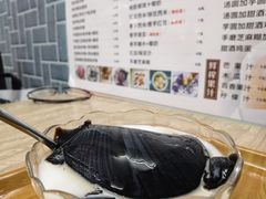 -梧州五福龟苓膏(老字号丰业店)