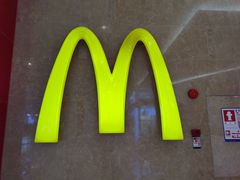 -麦当劳(沙河店)