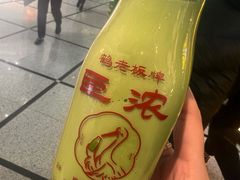 -鹤茶野所(上海首店)