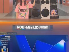 -红星美凯龙北京至尊MALL(东四环中路店)