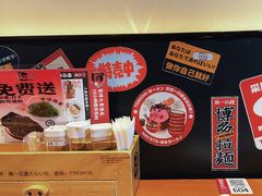 -豚一拉麺(花城汇南区店)