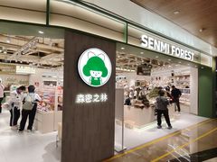 -皇庭广场(福华三路店)