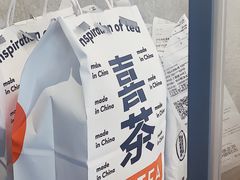 -喜茶(广州北京路惠福东店)