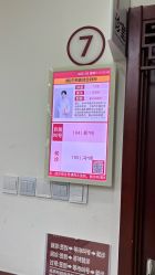 -复旦大学附属妇产科医院(杨浦院区)