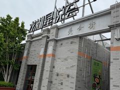-龙湖星悦荟(颐和店)