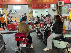 -自园小食店