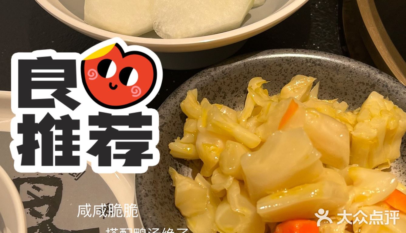 冬天滋补养生｜中山路八佰伴老鸭集走起🦆