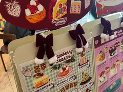 -PAOPAO Bakery&Café(港汇店)