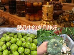 -三锅莊·牦牛肉火锅·香格里拉特色藏餐宴请餐厅(昆明创始店)