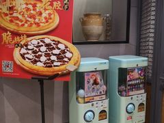 -比格比萨自助(花园路店)