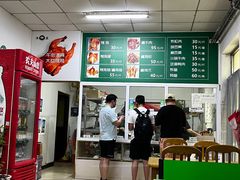 -大益烤鸡
