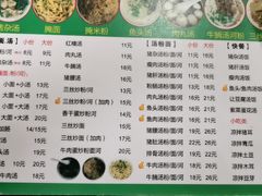 -叶陈记客家腌面店(泰华豪园店)