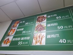 -大益烤鸡