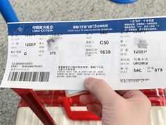 -上海浦东国际机场-T2航站楼