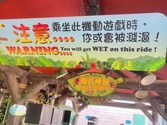 -香港海洋公园