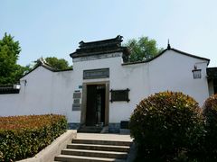 -潜研堂钱大昕故居