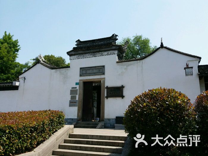 潜研堂钱大昕故居图片 - 第7张