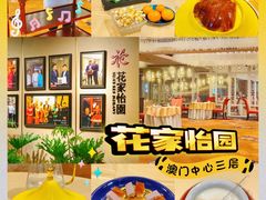 -花家八爷府(王府井·故宫店)