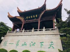 -武汉长江大桥